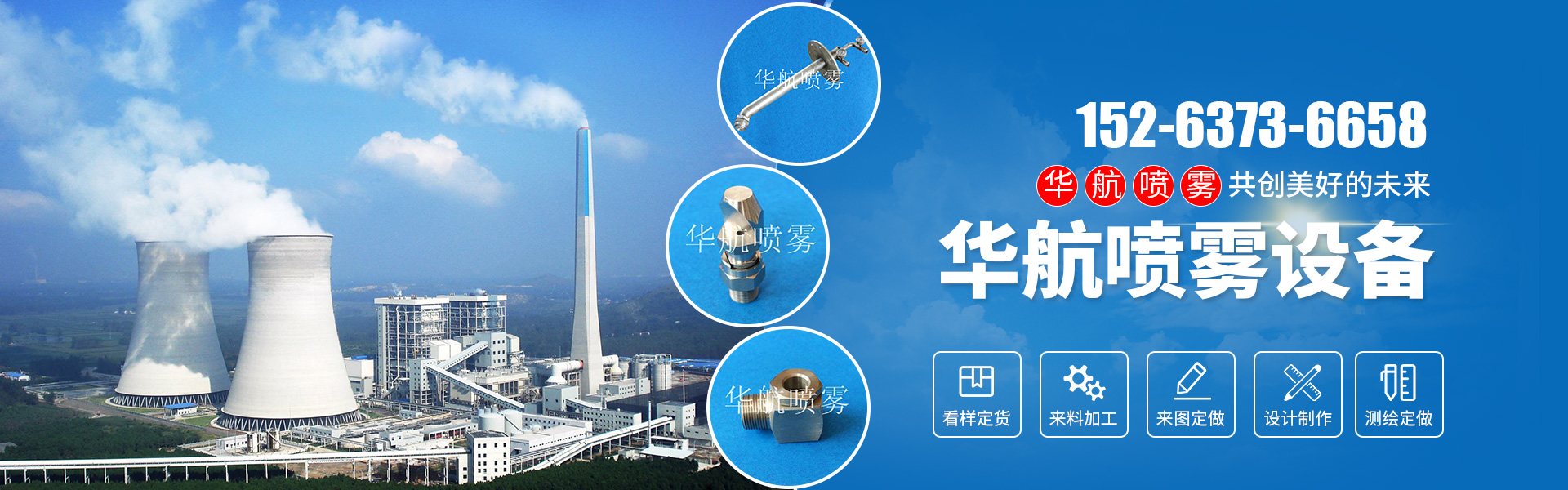 山東省濟(jì)寧市恒興金屬結(jié)構(gòu)有限公司